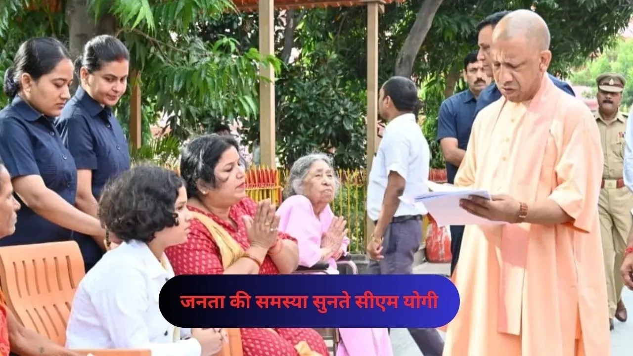 CM Yogi