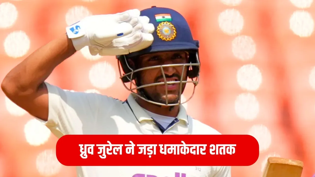 dhruv jurel maiden century during ind vs wi ahmedabad test