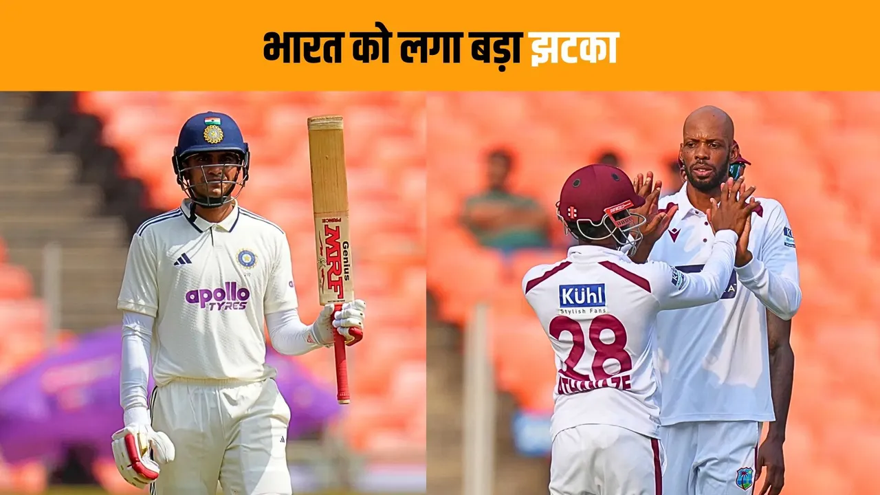 Captain takes captain's wicket Roston Chase traps Shubman Gill