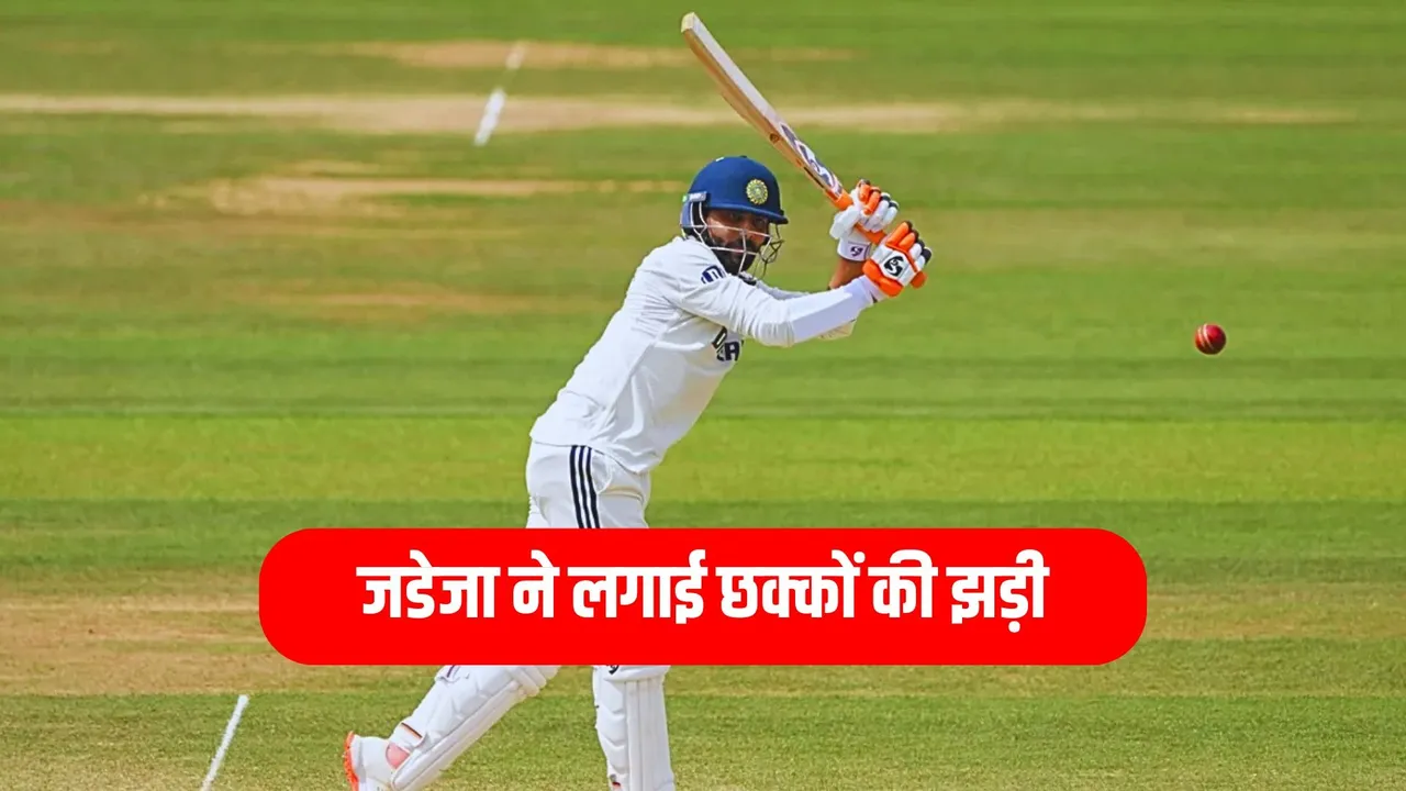 Ravindra Jadeja hits two sixes in a single over of jomel warrican