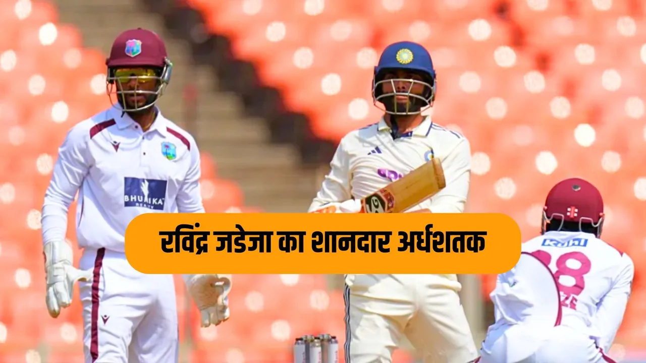 Team India's vice-captain Ravindra Jadeja scores half-century against West Indies