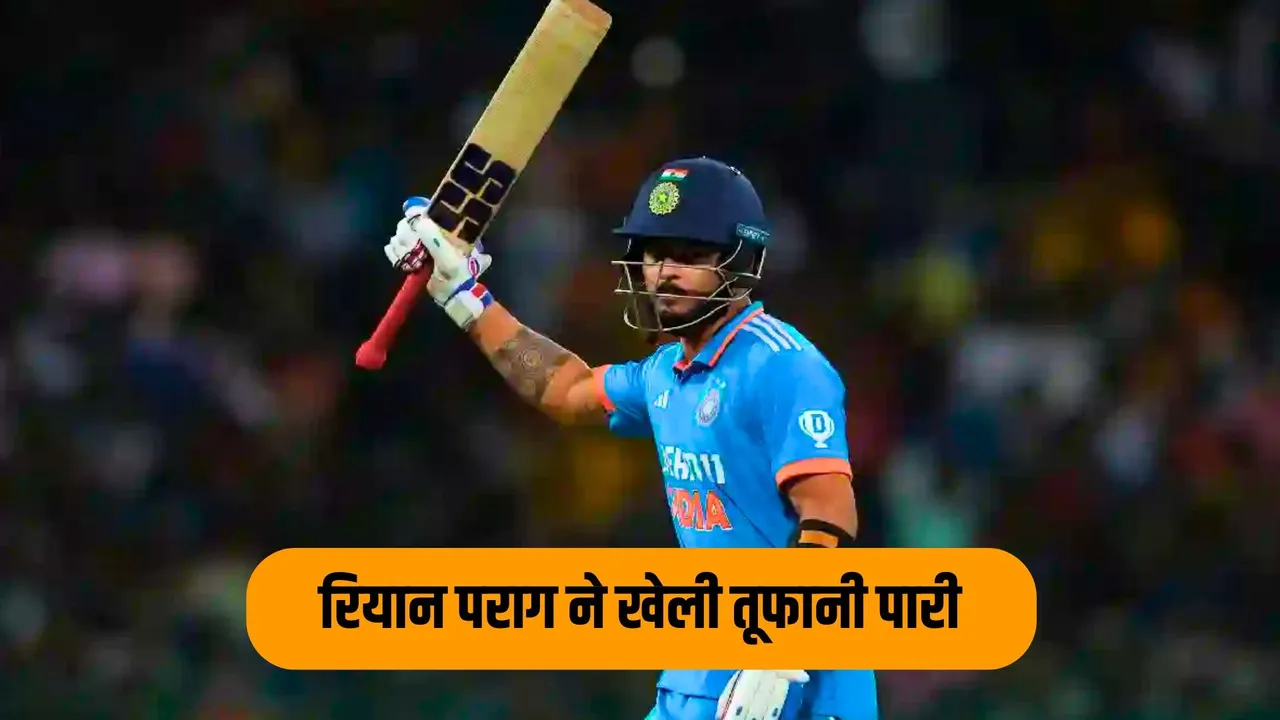Riyan Parag plays a wonderful knock of 58 runs against Australia A