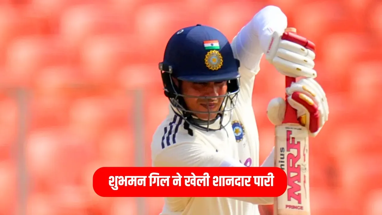 Shubman gill scores his eighth half century in test against west indies