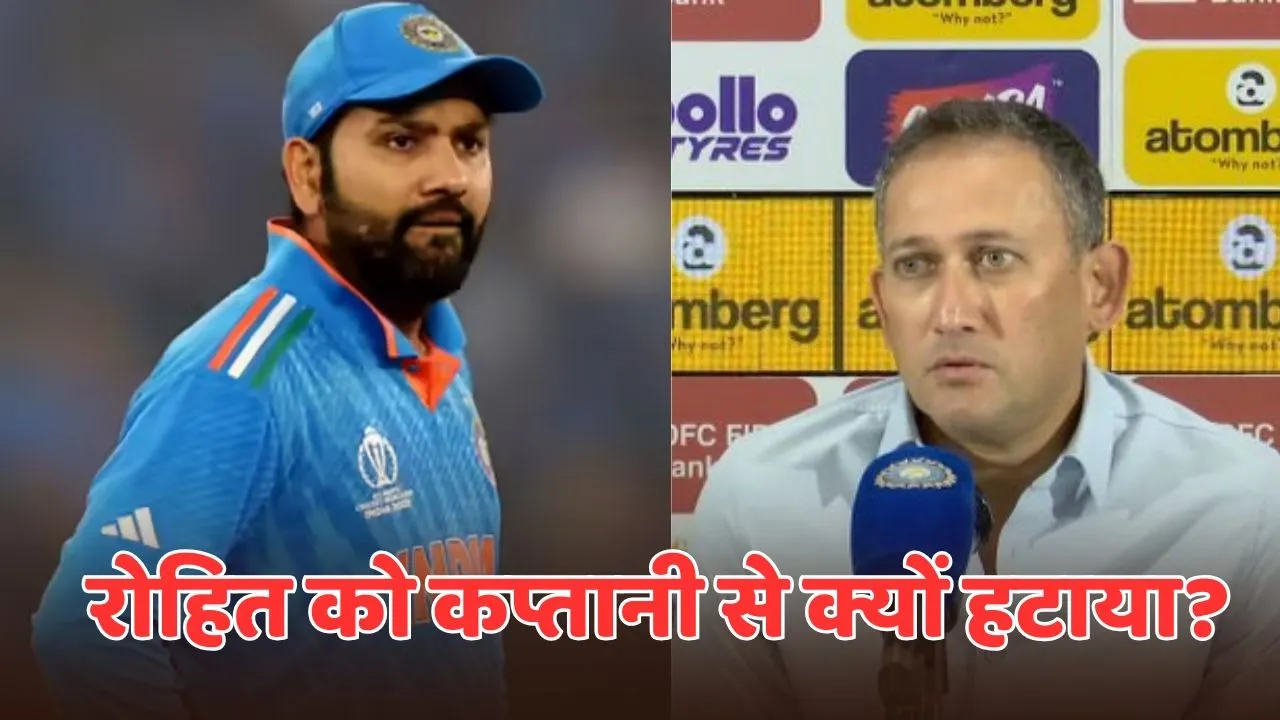 Ajit Agarkar On Captaincy