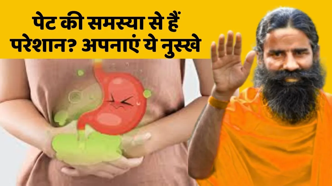 Baba Ramdev Stomach Problem