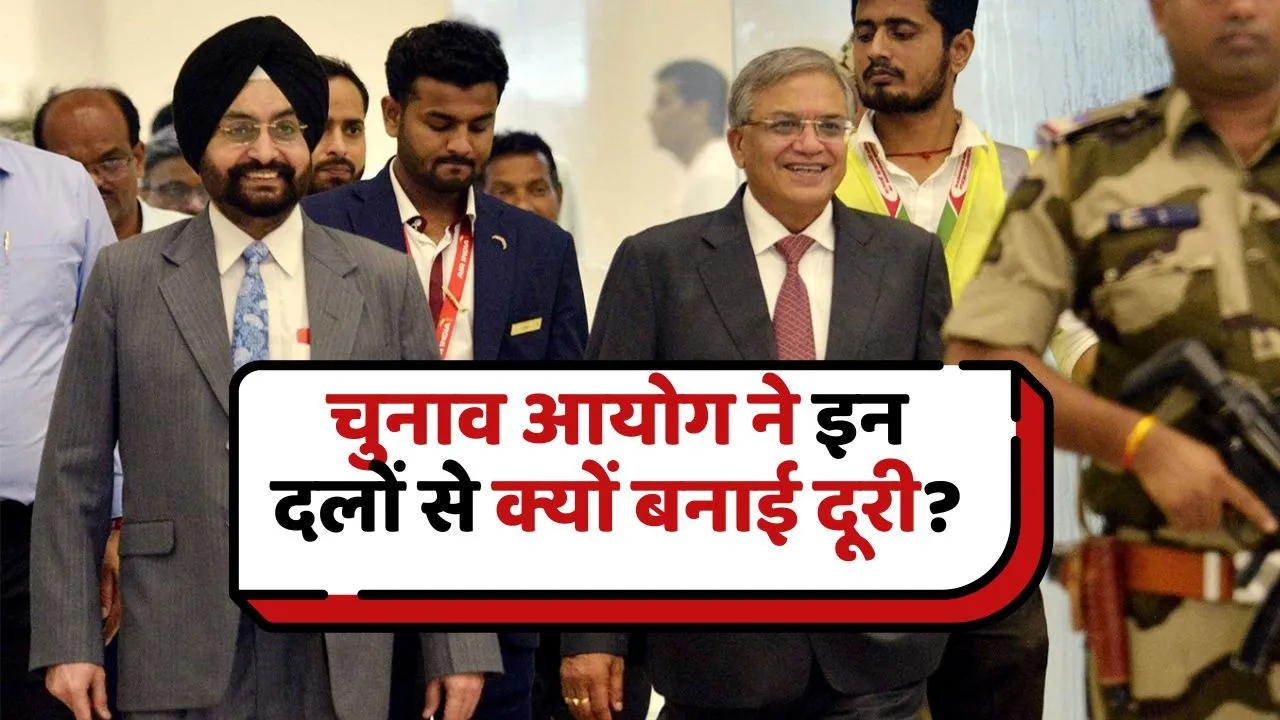 Election Commission in Bihar