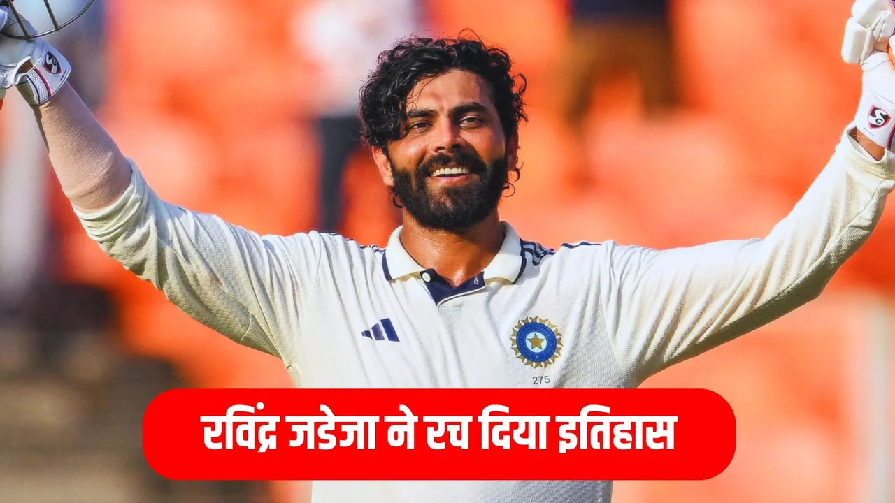 Ravindra Jadeja breaks Viv Richards 34-year-old record