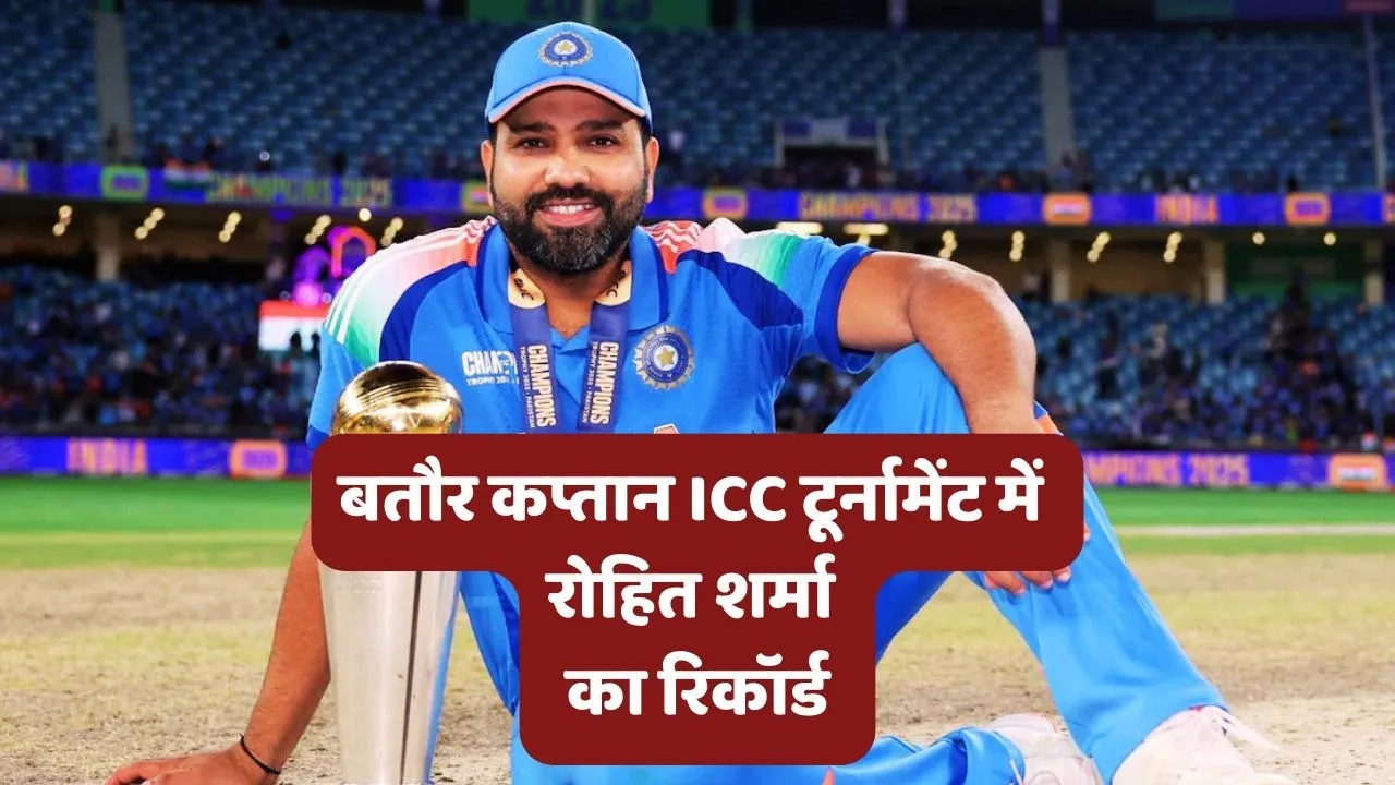 Rohit Sharma