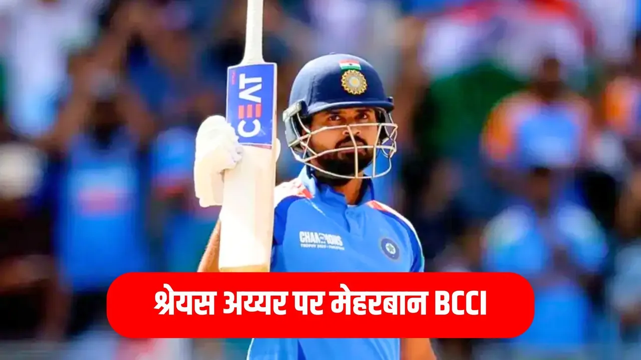 BCCI appointed Shreyas Iyer vice captain for odi series against Australia