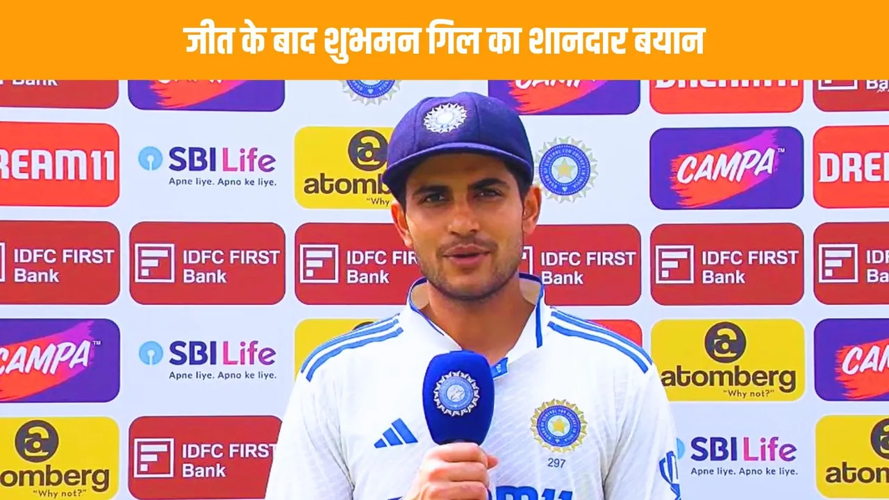 It doesn't matter says Shubman Gill on losing six consecutive tosses