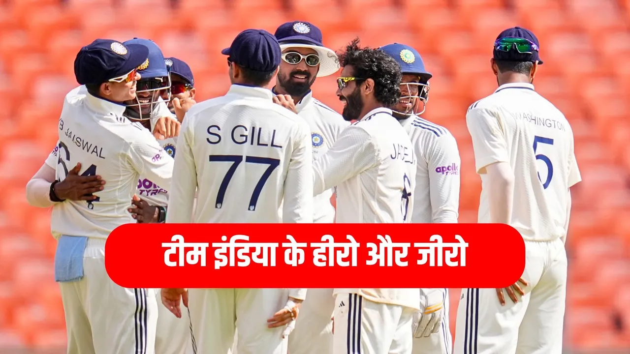 Find out who was hero and who was zero for india in the 1st Test against West Indies