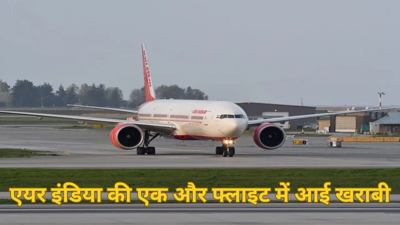 Air India Flight