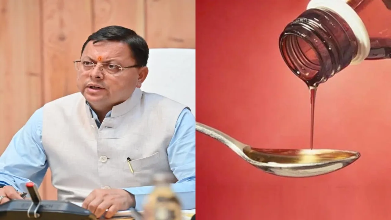 CM Dhami on cough syrup