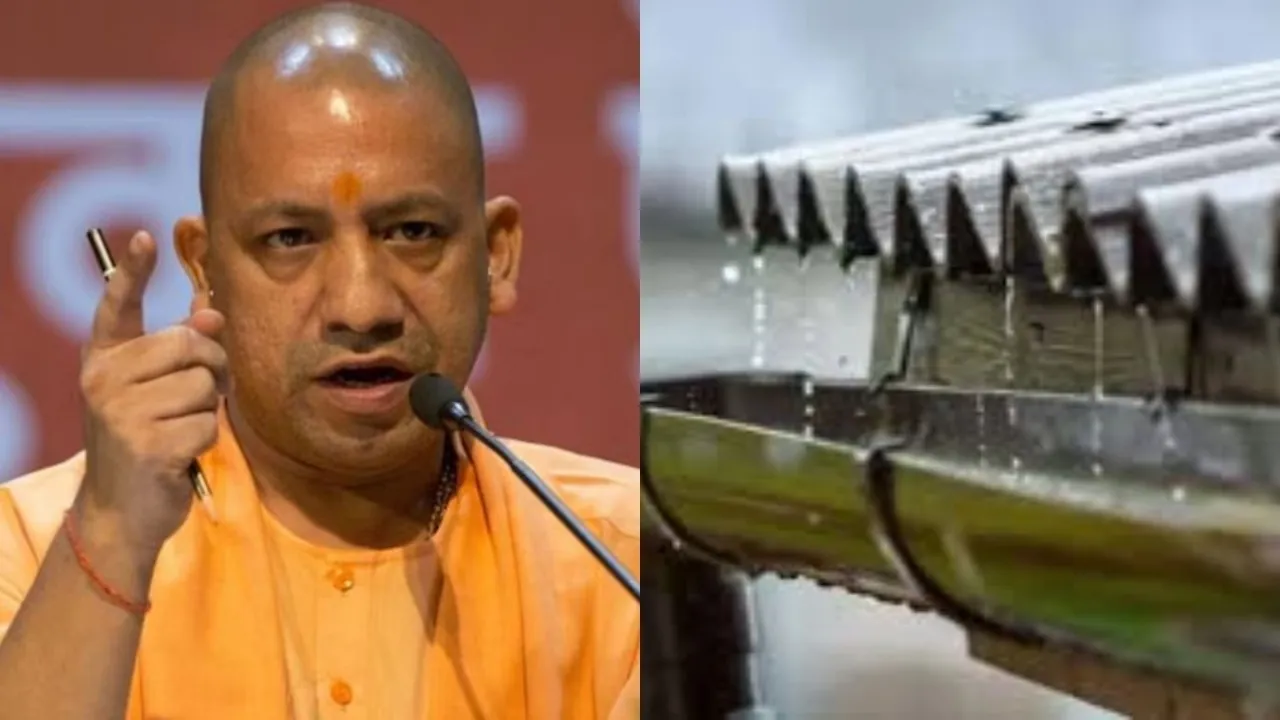 CM yogi on rain water harvesting