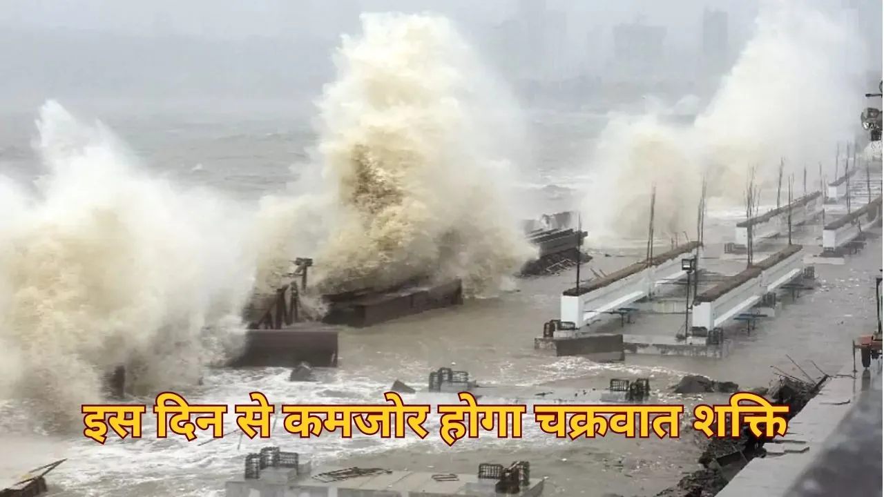 Cyclone Shakri Update