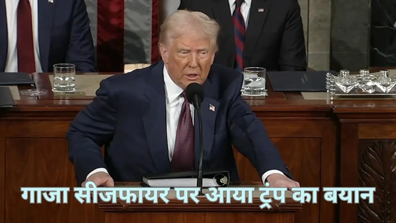 Donald Trump on Gaza Ceasefire
