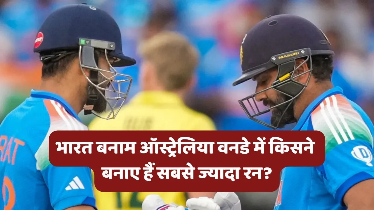 Most runs in IND vs AUS ODI Matches