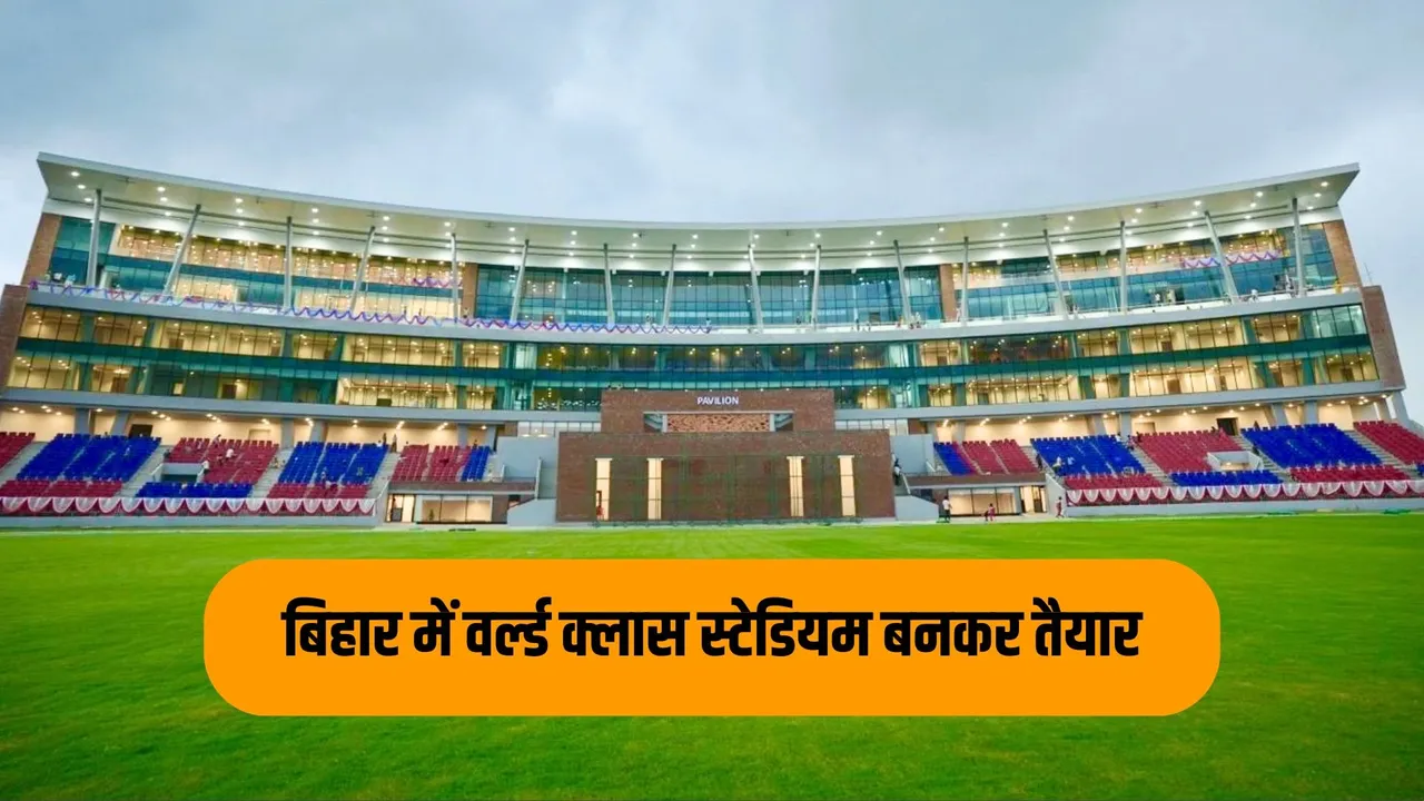 Rajgirs World Class Stadium in Bihar completed netizens call it wonderful