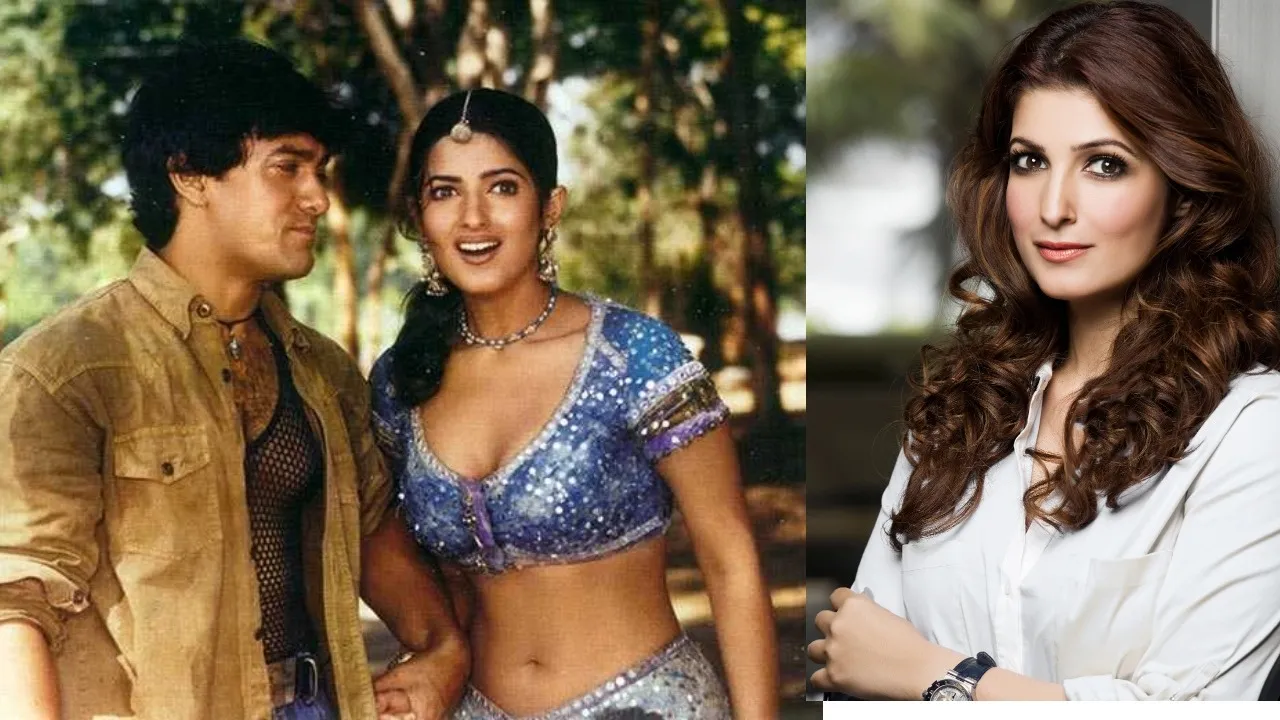 Twinkle Khanna revealed shocking thing about Mela film you will not believe