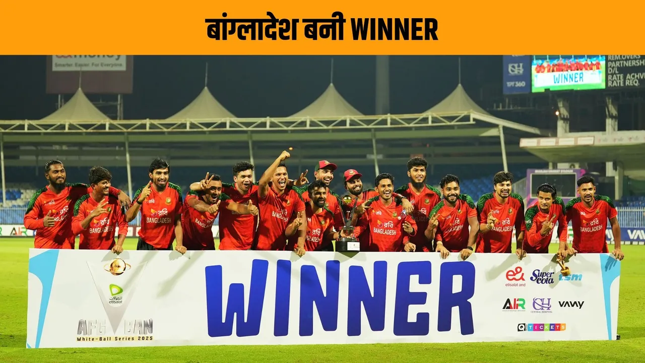 Bangladesh thrashed Afghanistan by 6 wickets in 3rd T20I to seal the series by 3-0