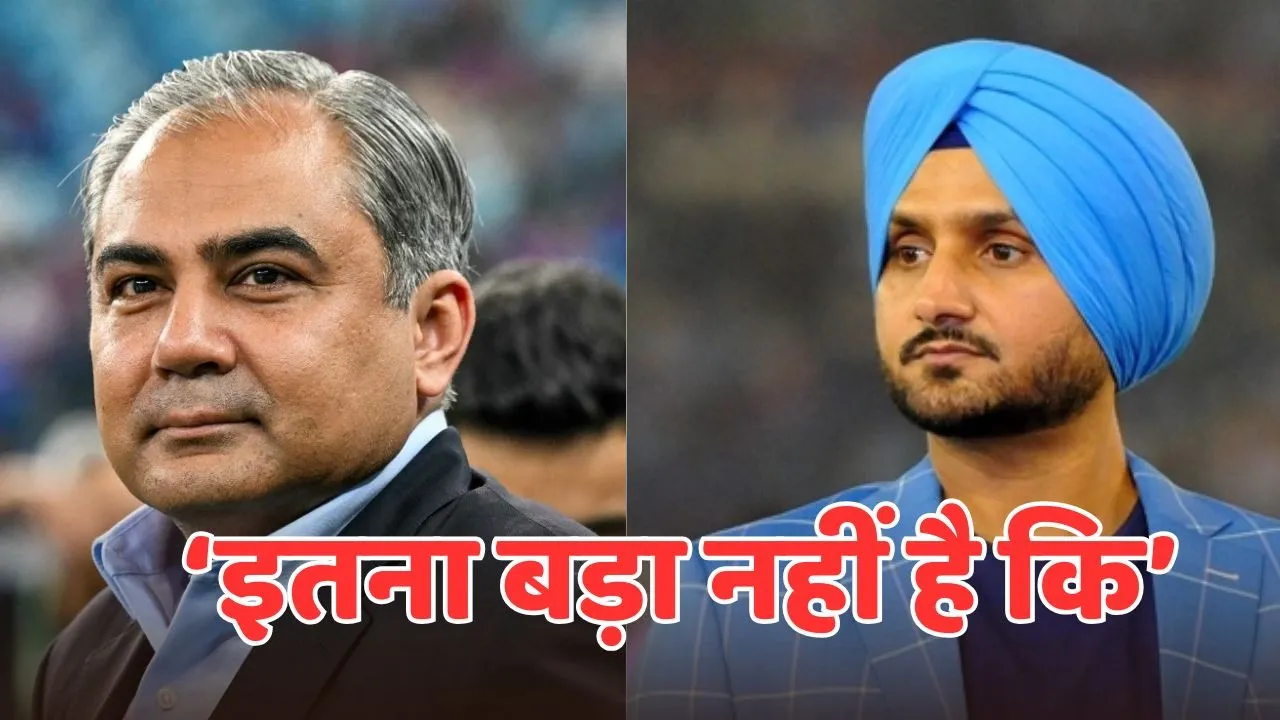 Harbhajan Singh react on trophy dispute after asia cup 2025