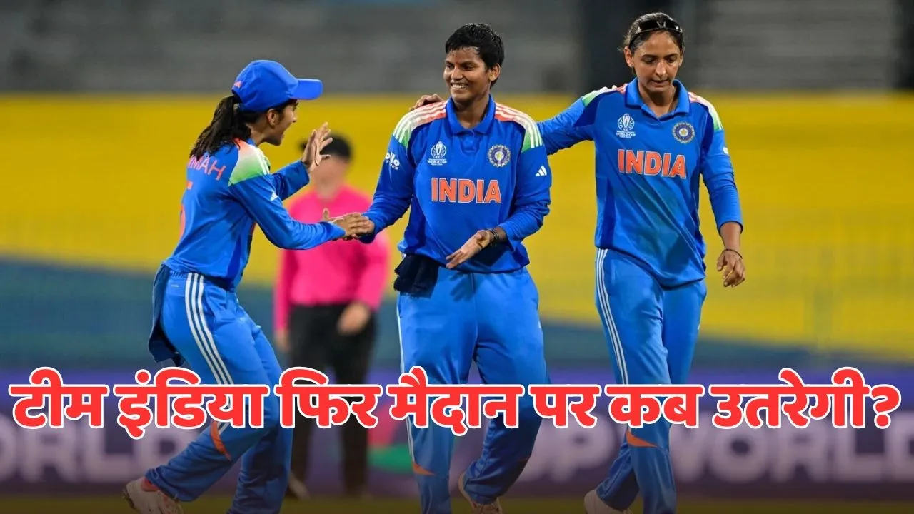 ICC Womens ODI World Cup