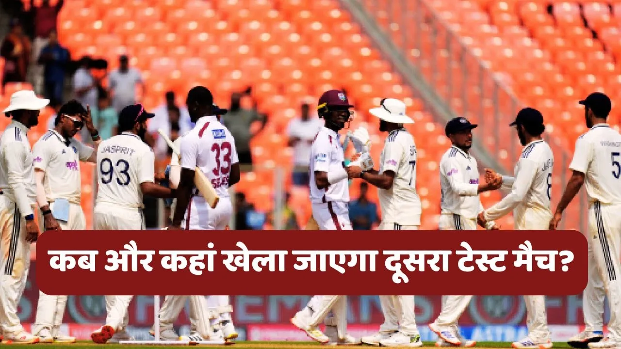 IND vs WI 2nd Test