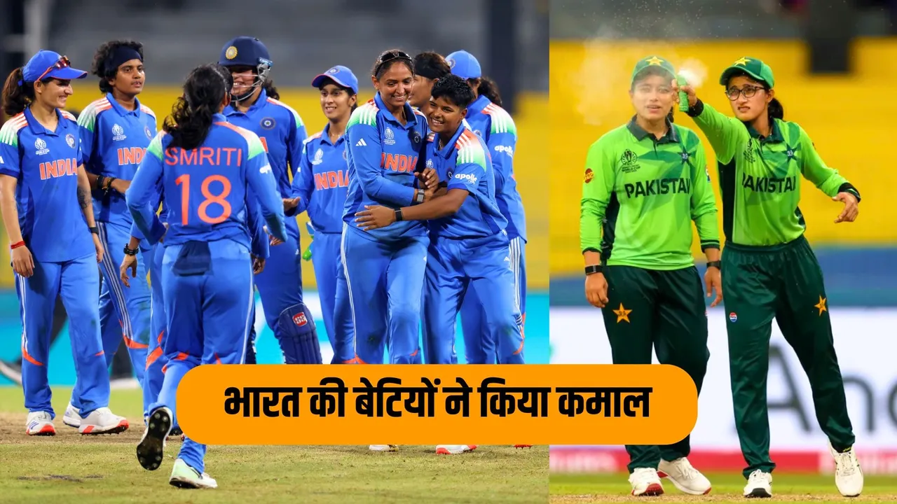 Nothing is more fun than beating them says netizens after India Women beat pakistan