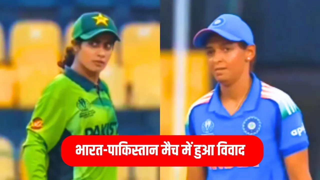 Harmanpreet Kaur involved in a heated clash with a Pakistani bowler video goes viral