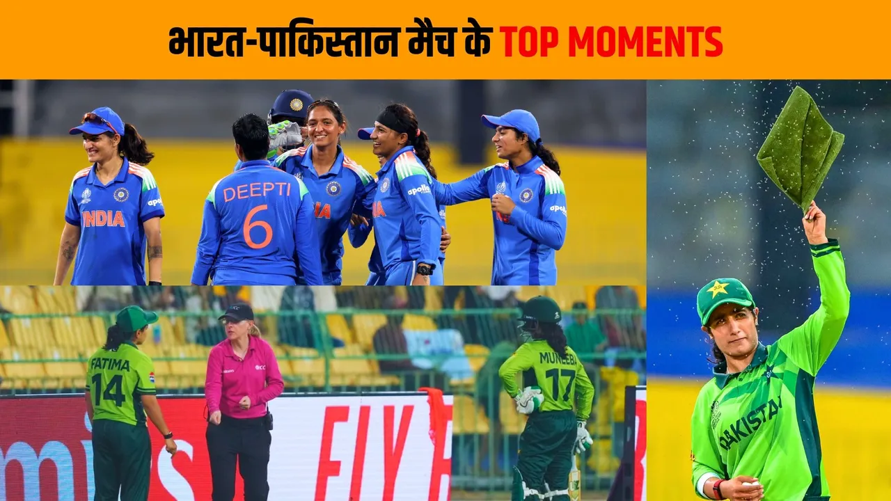 No handshake mosquito attack run-out controversy India-Pakistan match key moments
