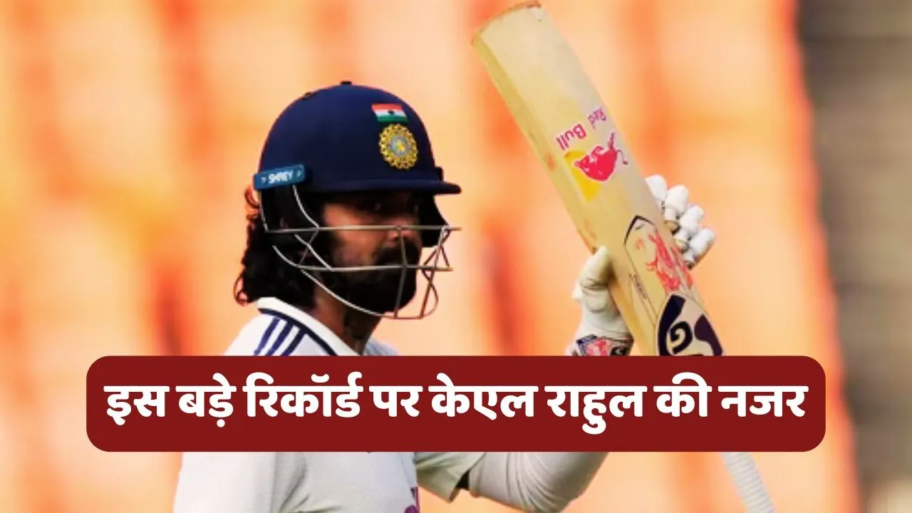 KL Rahul