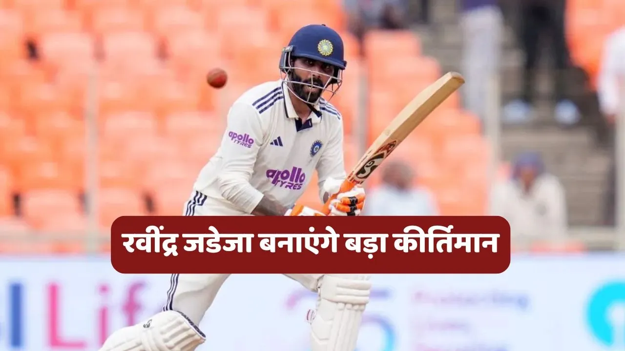 Ravindra Jadeja