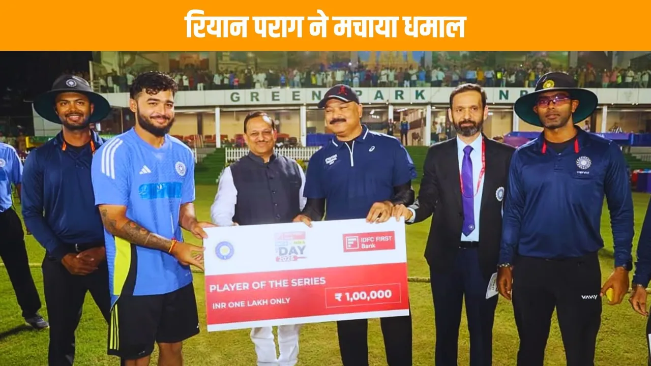Riyan Parag becomes Player of the Series scoring 187 runs