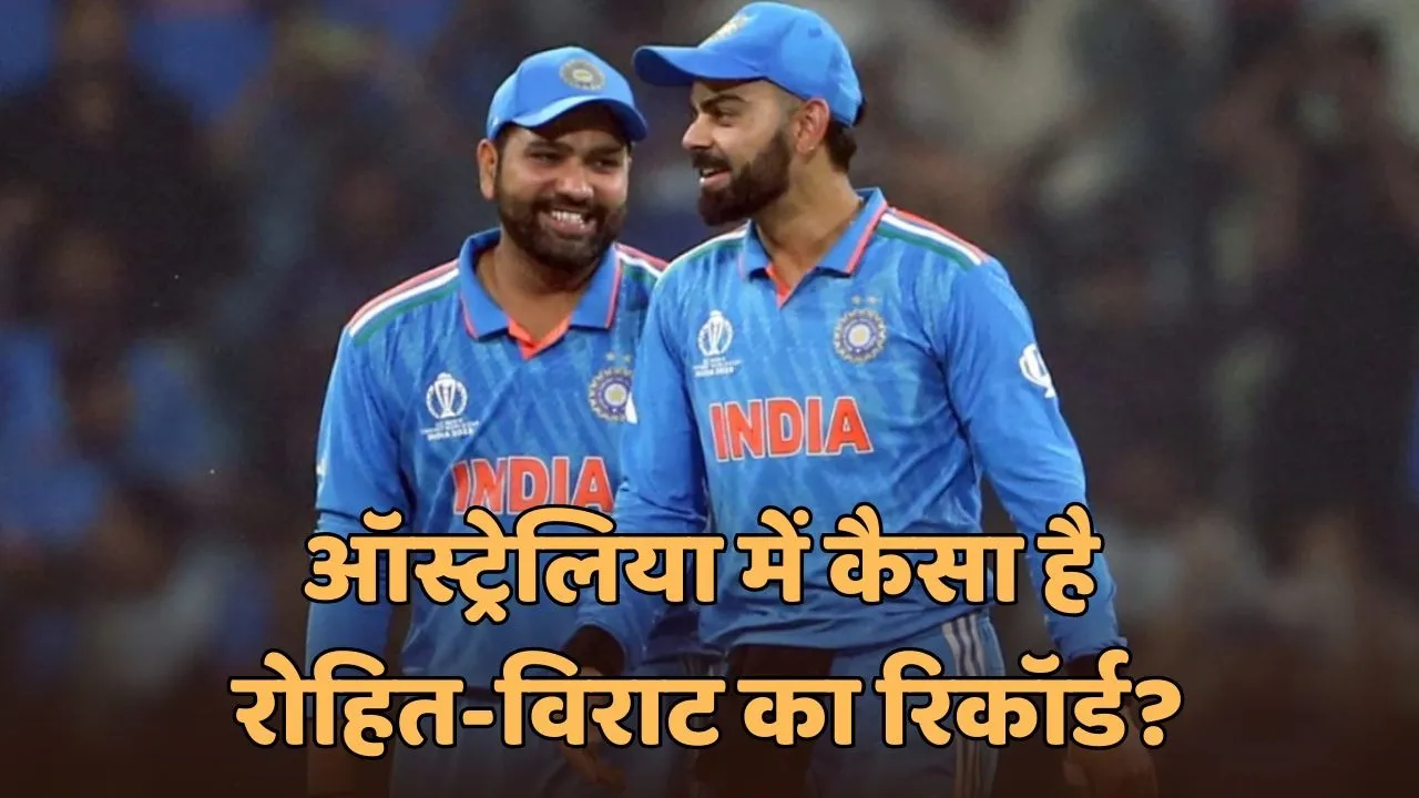 rohit sharma and virat kohli records against australia