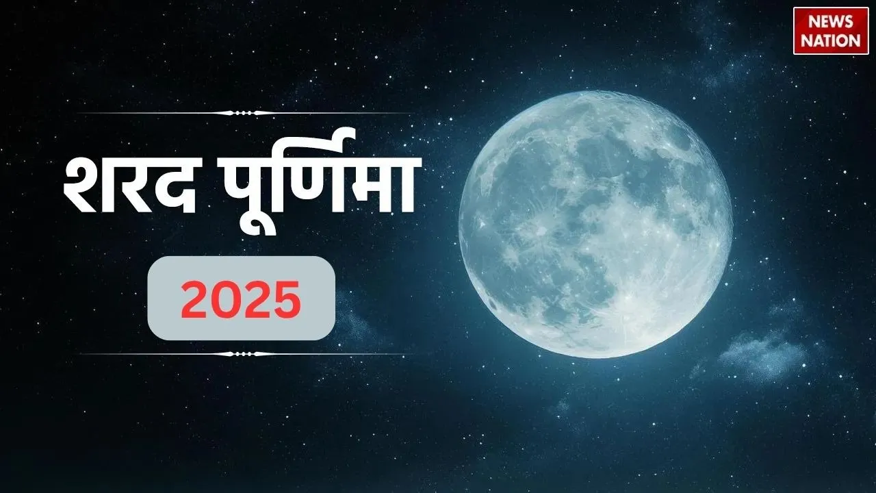 Sharad Purnima
