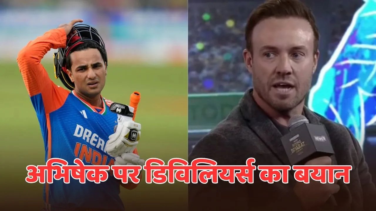 AB De Villiers On Abhishek Sharma