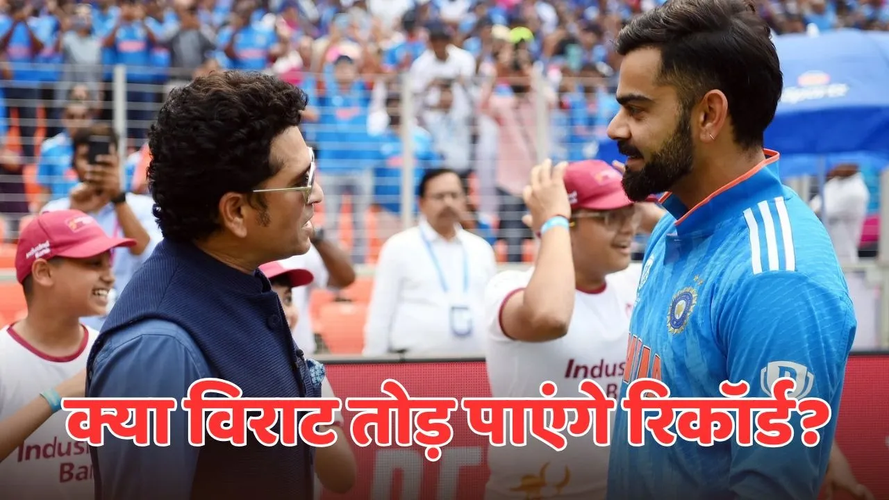 How far is Virat Kohli from breaking Sachin Tendulkar's record of 100 centuries