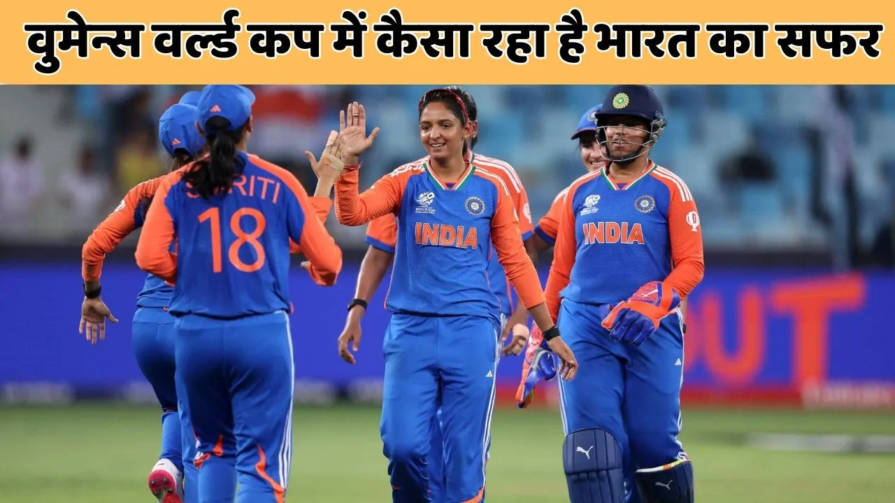 how many times team india reach finals in womens odi world cup 2025