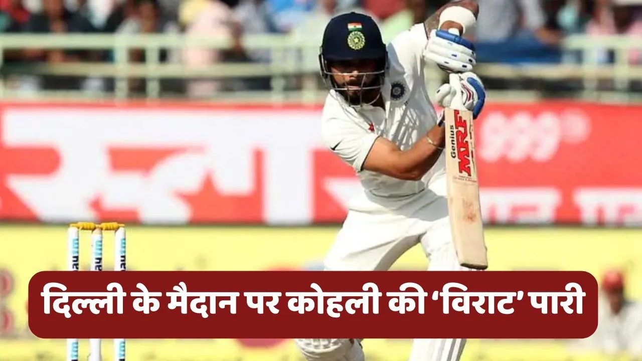 Virat Kohli