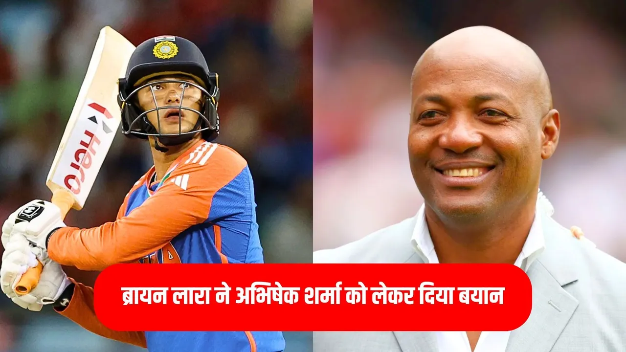 He is very special says brian lara while talking about abhishek sharma