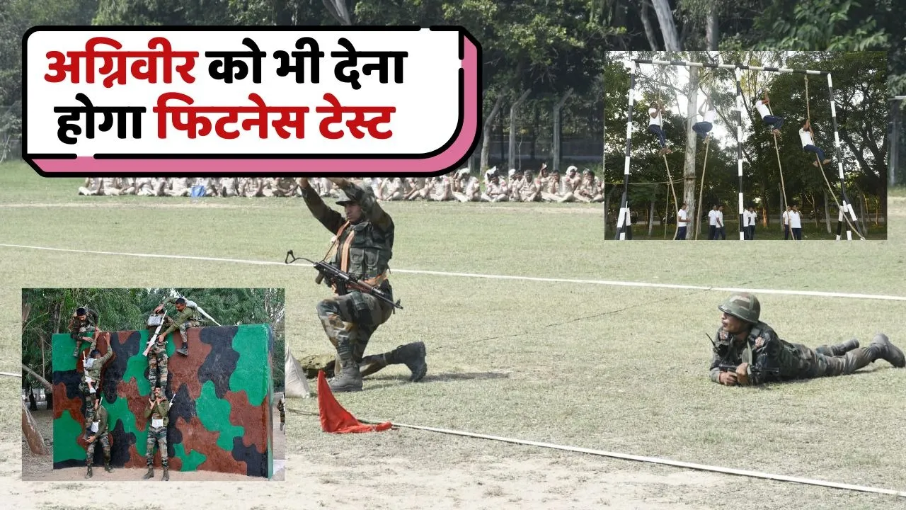 Agniveer physical test