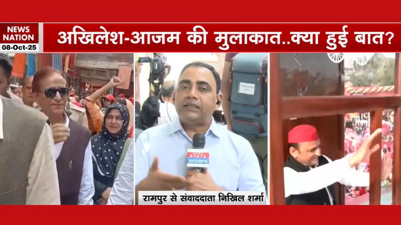 Akhilesh Yadav Met Azam Khan