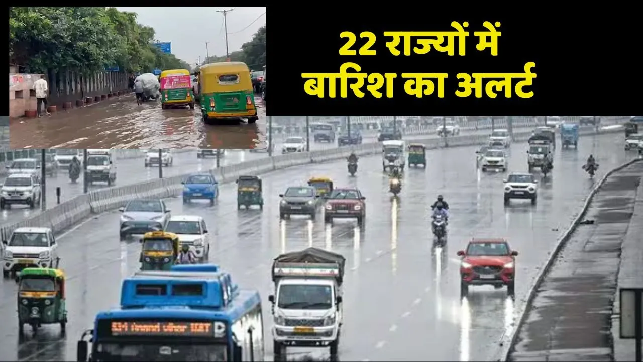 IMD Weather Update