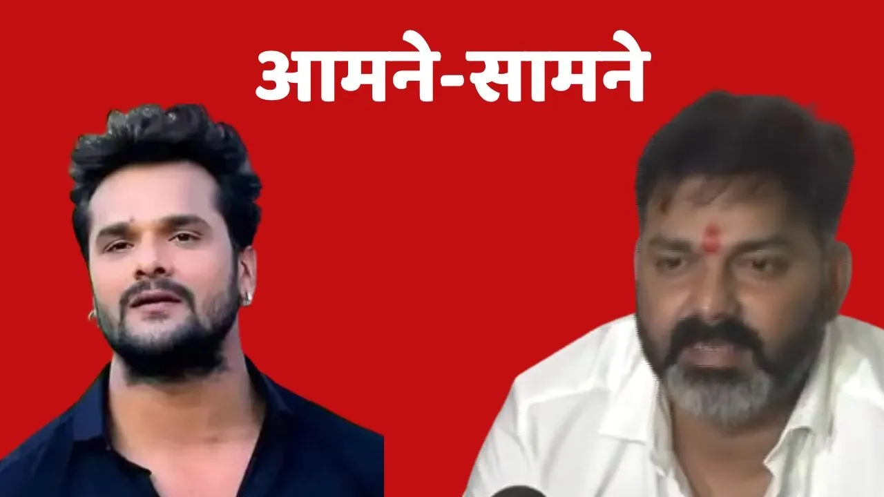 Pawan Singh Khesari Lal