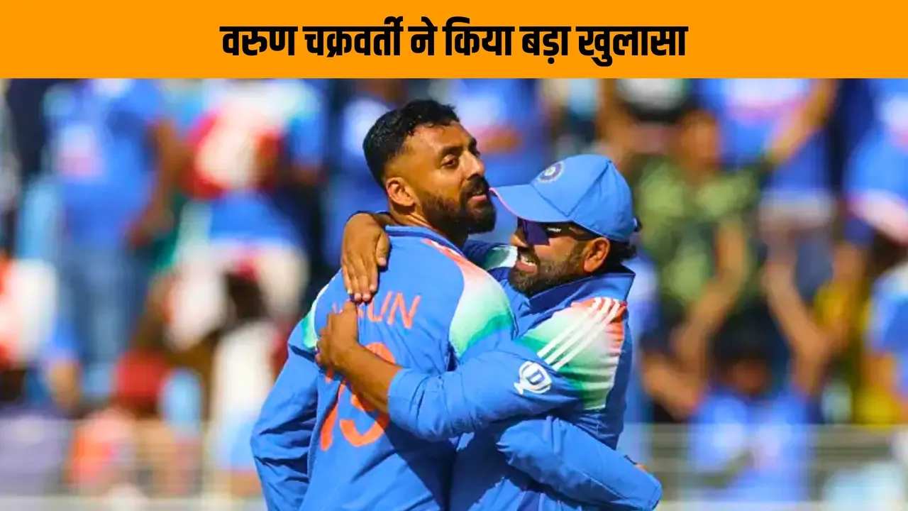 Varun Chakravarthy thanks rohit sharma for picking in the Champions Trophy team