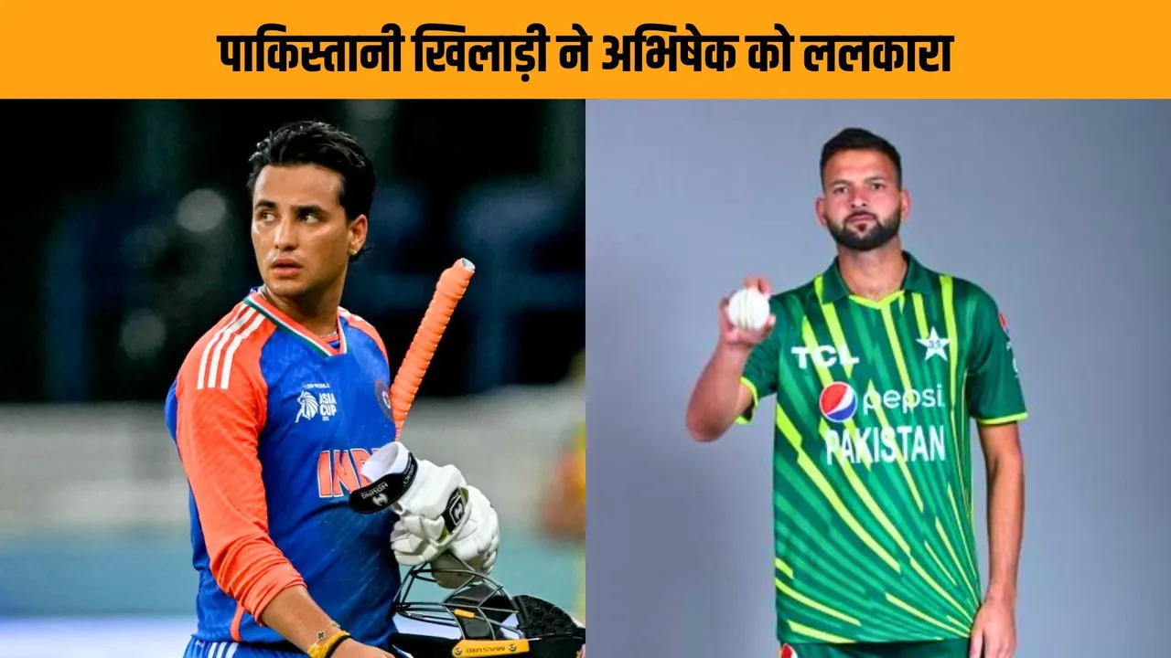 Ihsanullah challenges Abhishek Sharma to get him out in 3 balls video goes viral