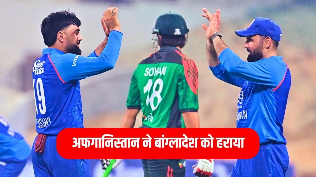 Afghanistan stuns Bangladesh to win the first odi by 5 wickets