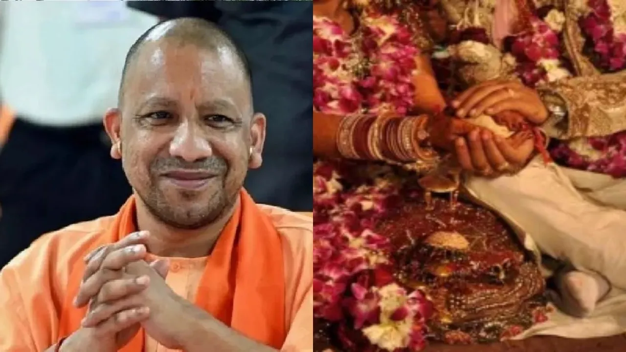 CM Yogi samuhik vivah yojana