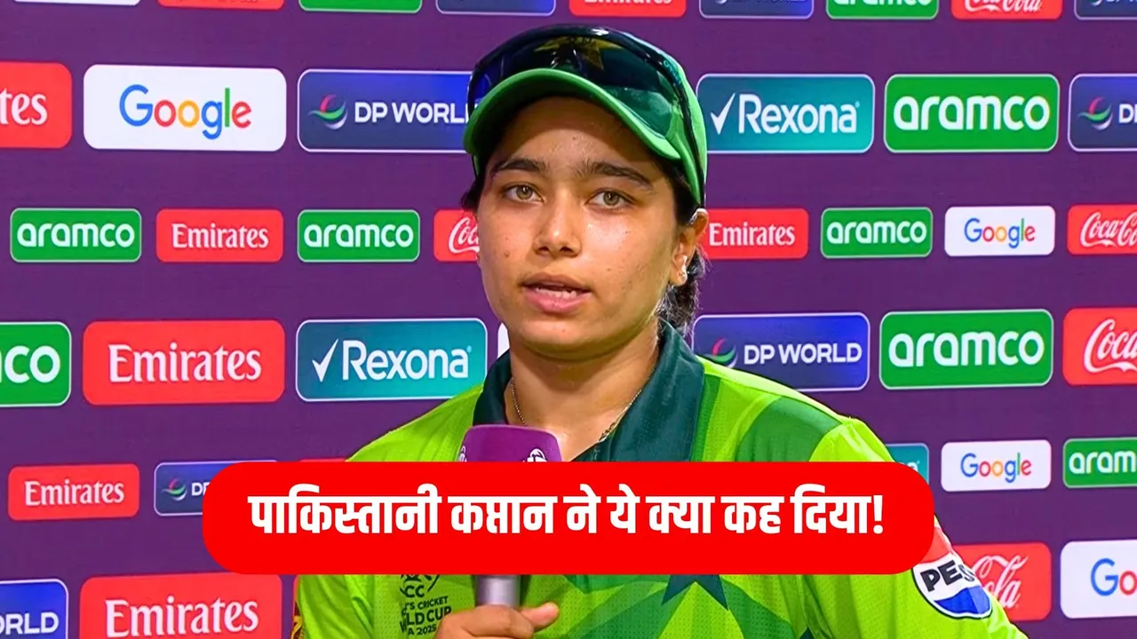 pakistan skipper fatima sana post match statement after losing to south africa