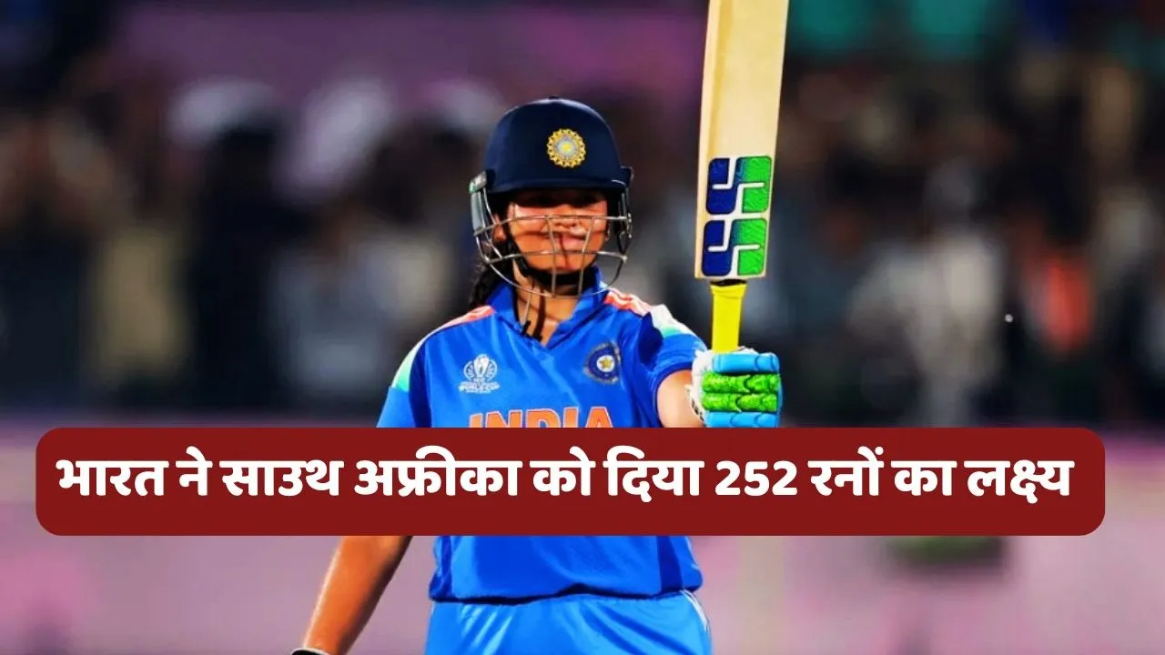 IND W vs SA W